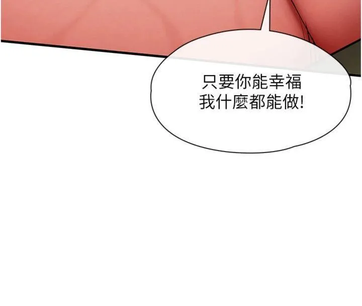 第28话-阿姨下流的乳交 57