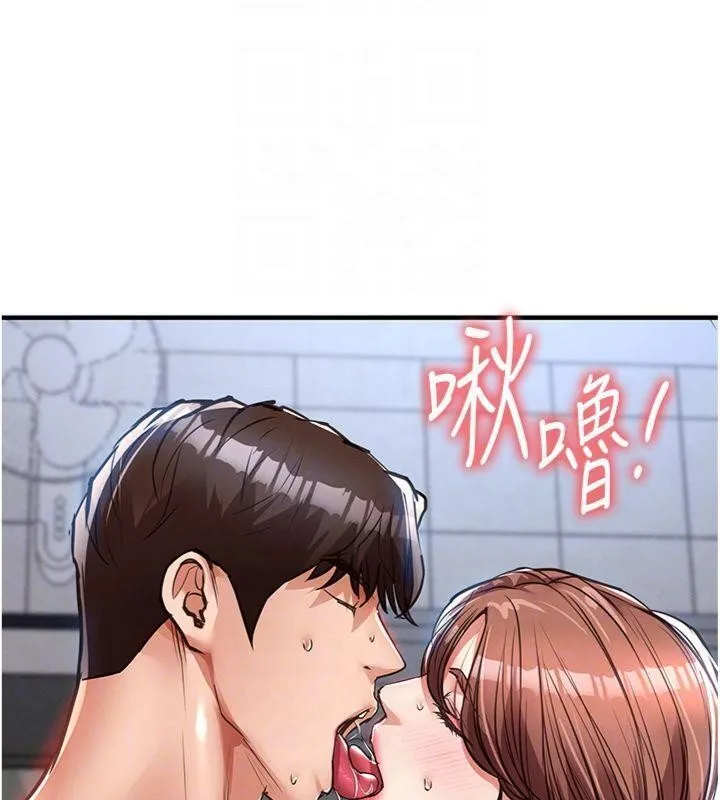第28话-阿姨下流的乳交 76