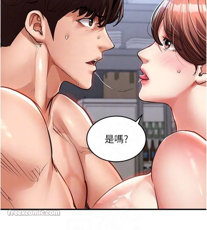 第28话-阿姨下流的乳交 84
