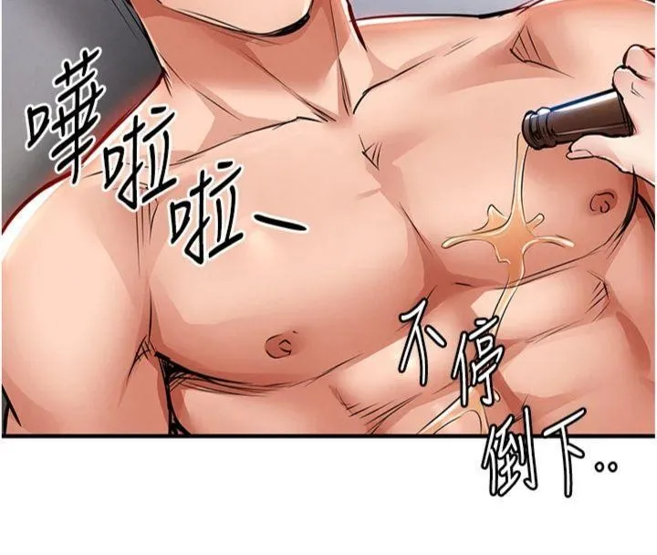 第28话-阿姨下流的乳交 95