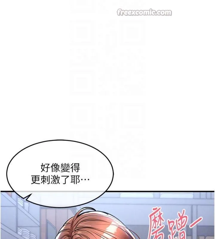 第28话-阿姨下流的乳交 98