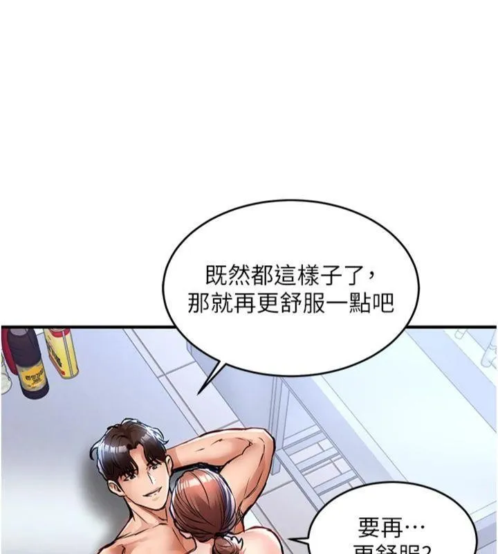 第28话-阿姨下流的乳交 108