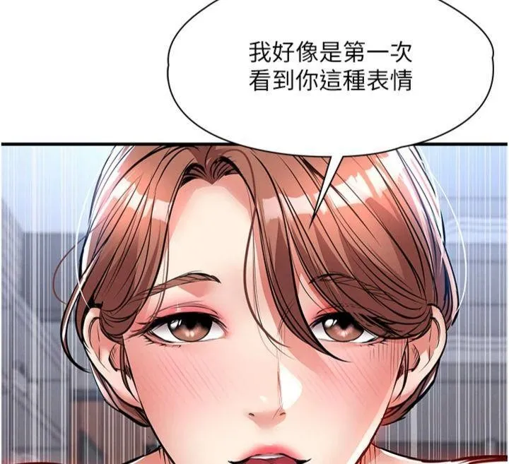 第28话-阿姨下流的乳交 135