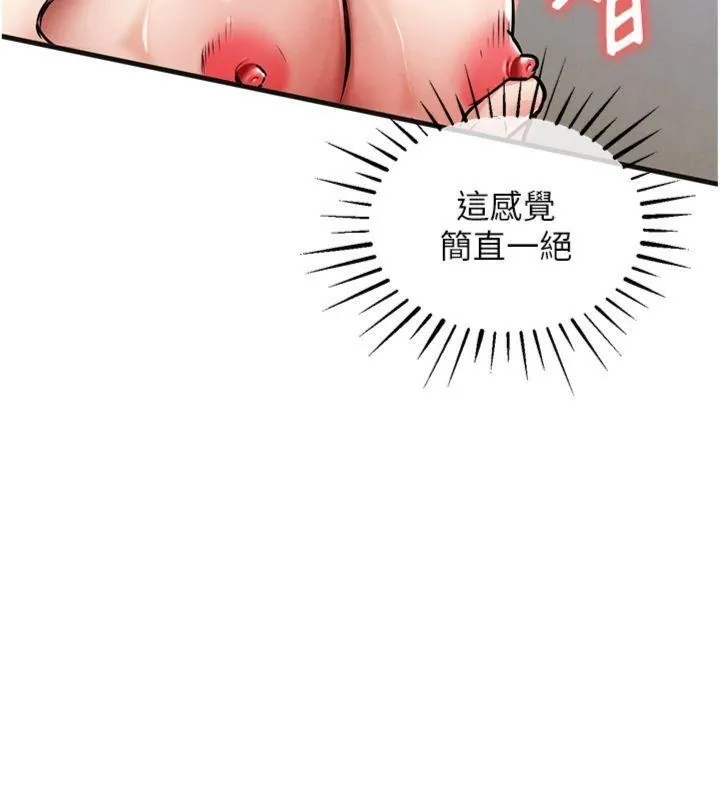 第28话-阿姨下流的乳交 144