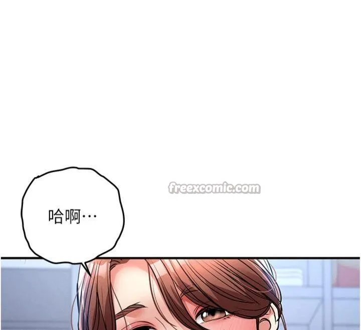 第28话-阿姨下流的乳交 154