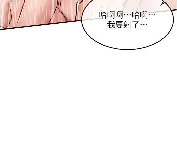 第28话-阿姨下流的乳交 164