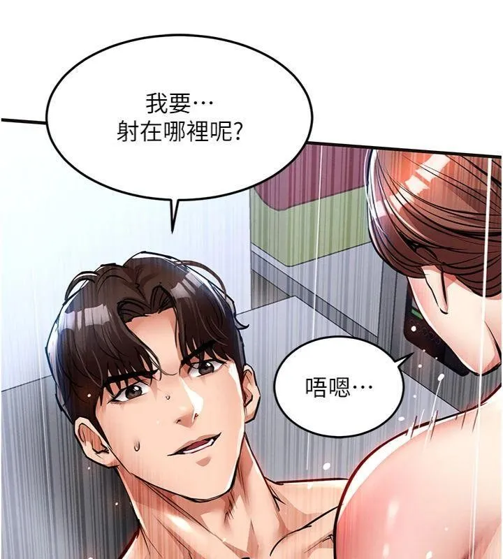 第28话-阿姨下流的乳交 167