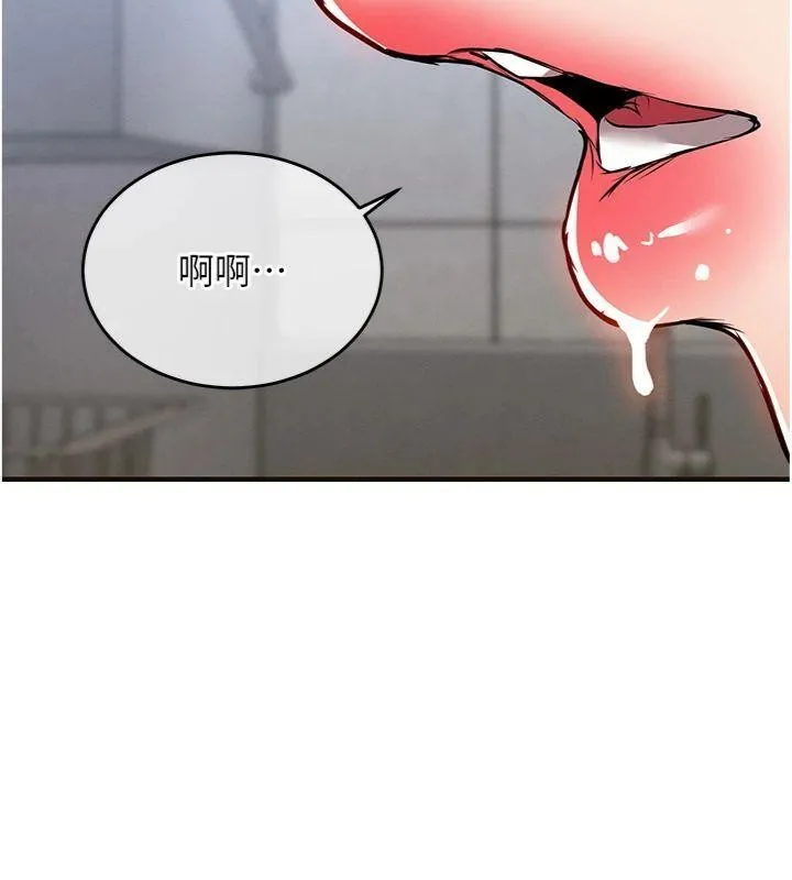 第28话-阿姨下流的乳交 170