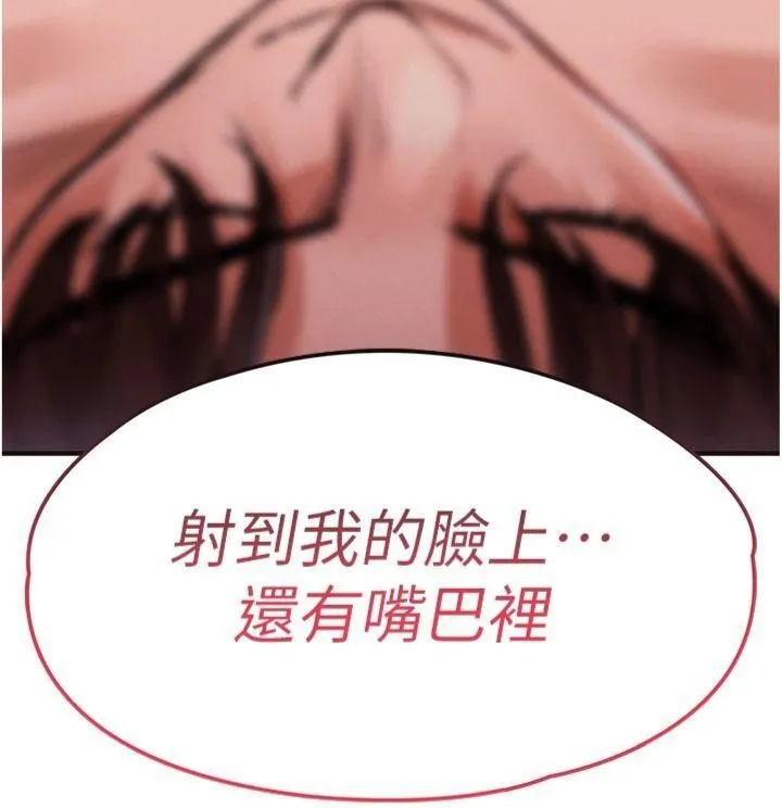 第28话-阿姨下流的乳交 174