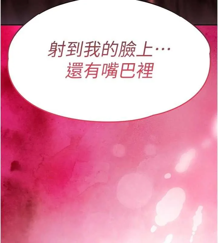 第29话-公私分明的邻居姐姐 13