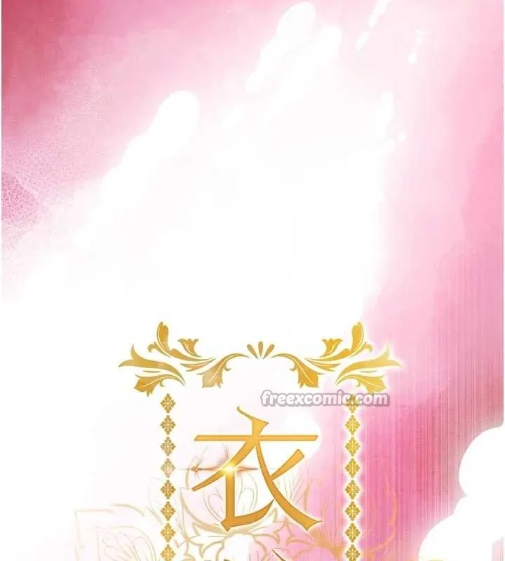 第29话-公私分明的邻居姐姐 14