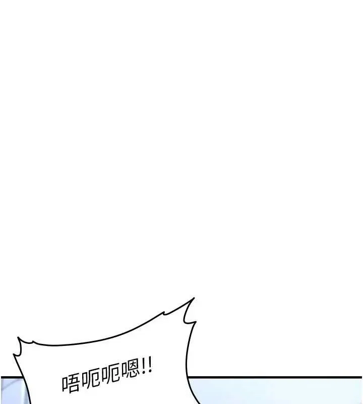 第29话-公私分明的邻居姐姐 26