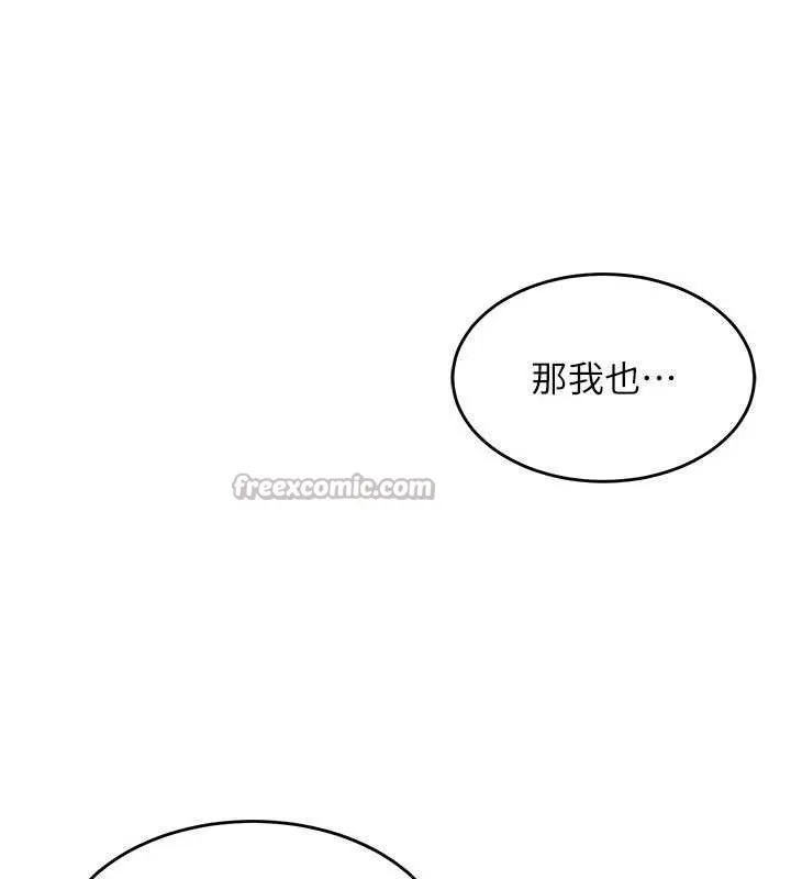 第29话-公私分明的邻居姐姐 28