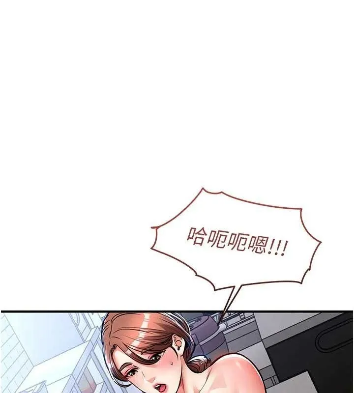 第29话-公私分明的邻居姐姐 38