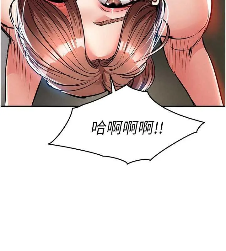 第29话-公私分明的邻居姐姐 47