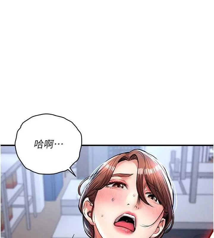 第29话-公私分明的邻居姐姐 48