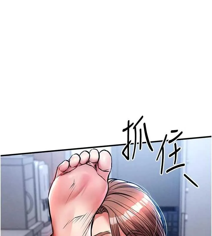 第29话-公私分明的邻居姐姐 55