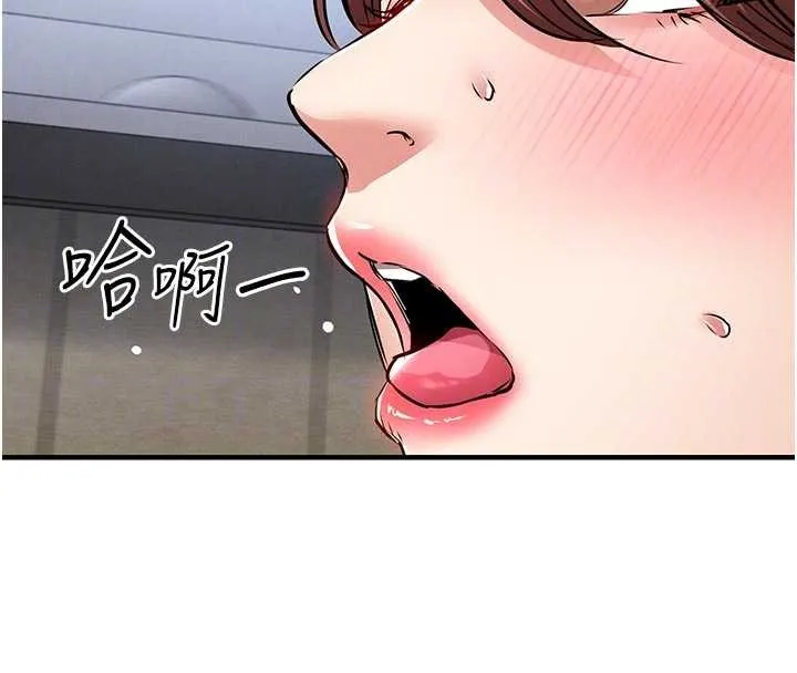 第29话-公私分明的邻居姐姐 65