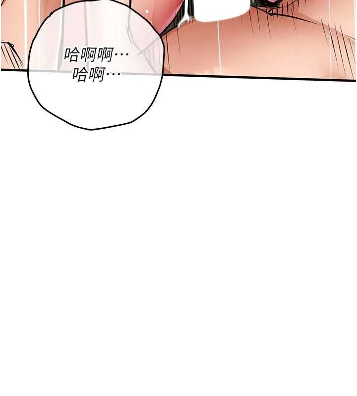 第29话-公私分明的邻居姐姐 75