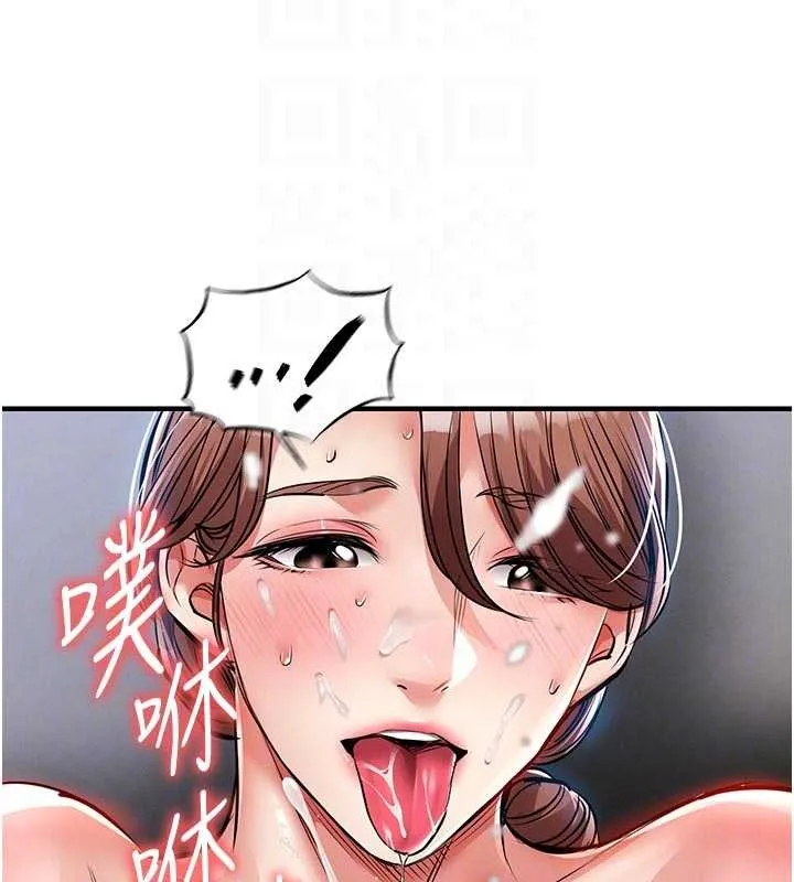 第29话-公私分明的邻居姐姐 93