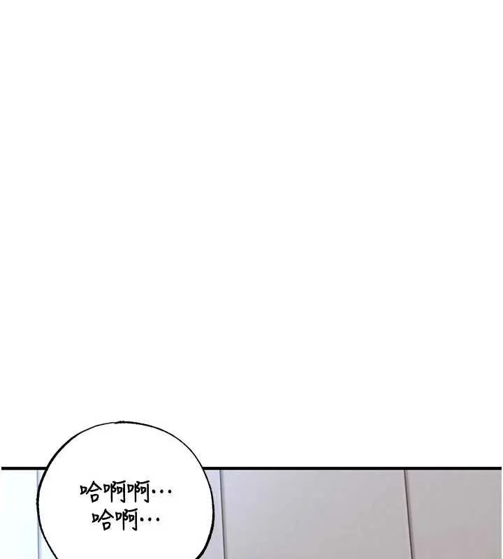 第29话-公私分明的邻居姐姐 100