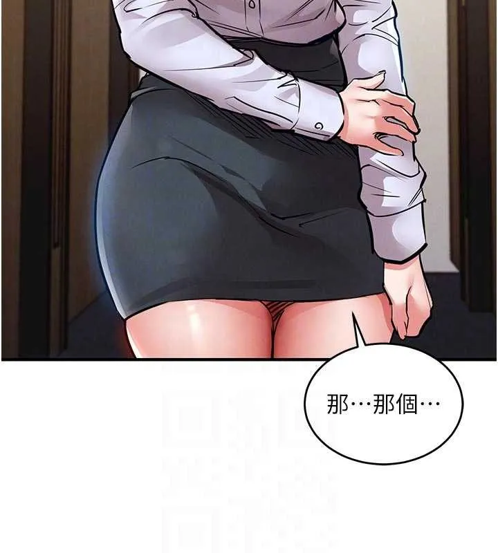 第29话-公私分明的邻居姐姐 120