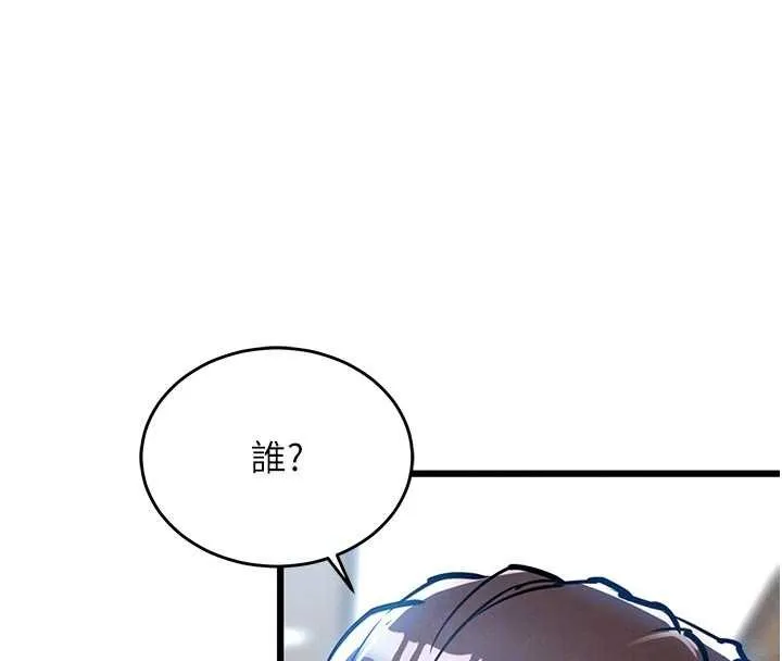 第29话-公私分明的邻居姐姐 123