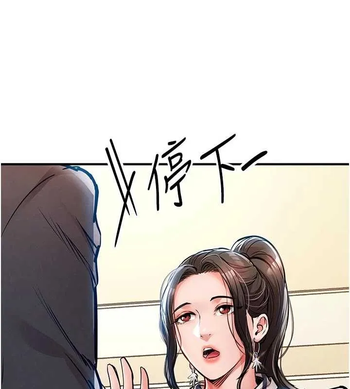 第29话-公私分明的邻居姐姐 138