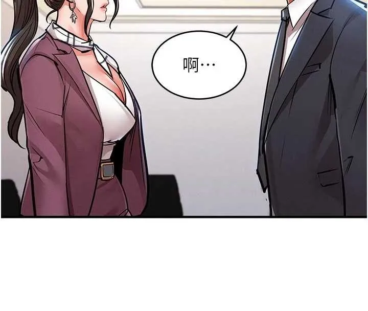 第29话-公私分明的邻居姐姐 145