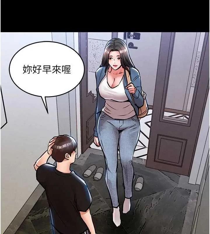 第29话-公私分明的邻居姐姐 163