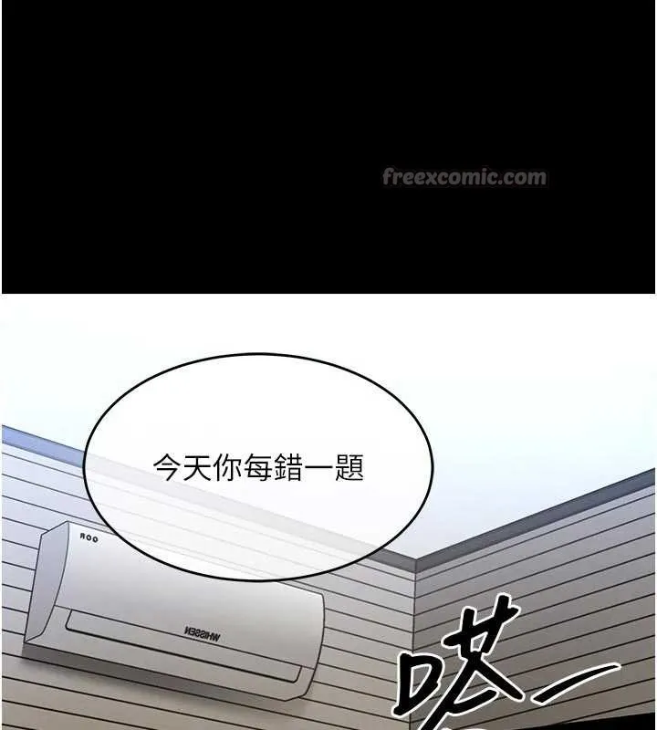 第29话-公私分明的邻居姐姐 182