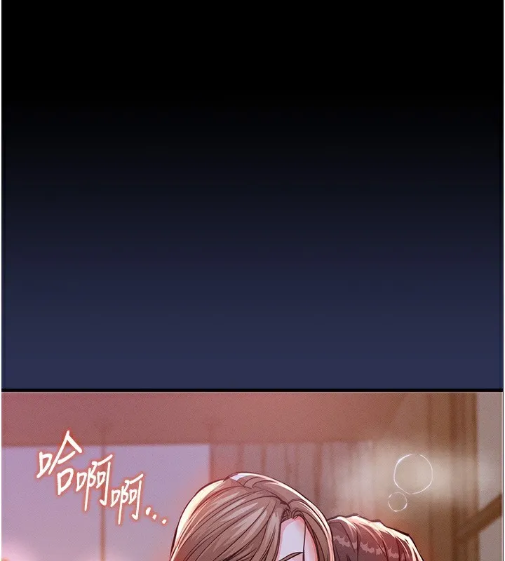 第3话-在女儿面前乱来的母亲 1