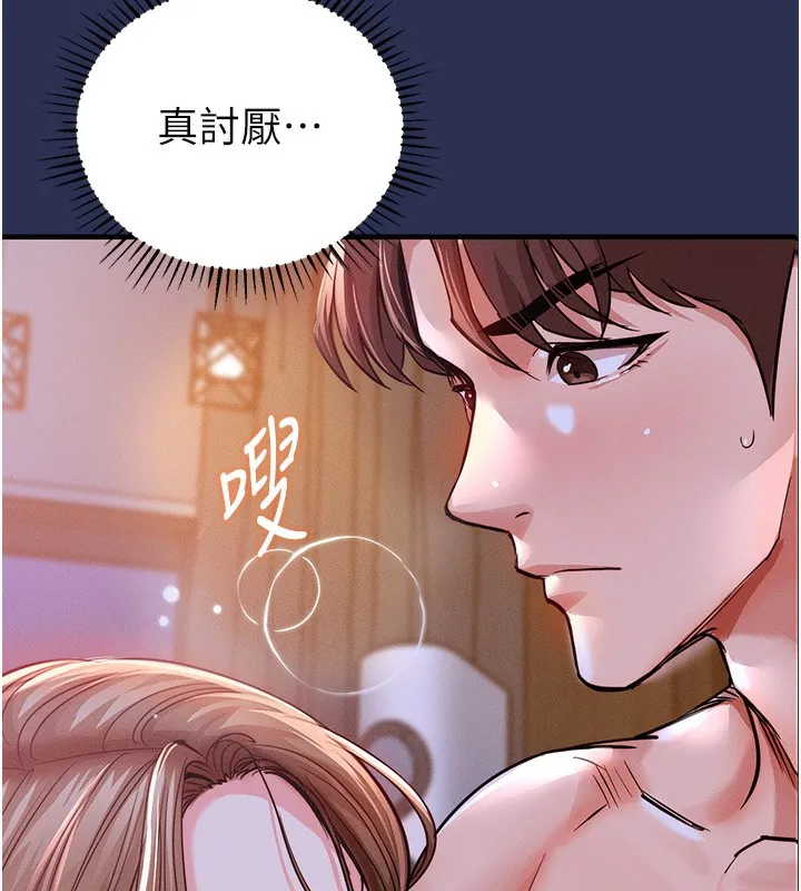 第3话-在女儿面前乱来的母亲 6