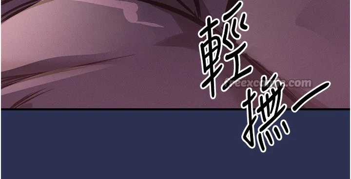 第3话-在女儿面前乱来的母亲 14
