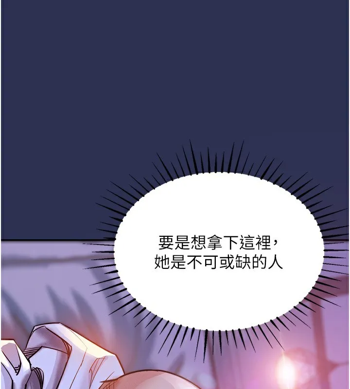 第3话-在女儿面前乱来的母亲 18