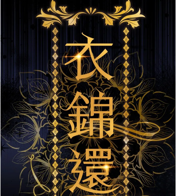 第3话-在女儿面前乱来的母亲 22
