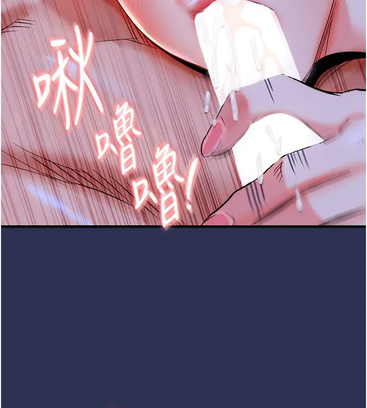 第3话-在女儿面前乱来的母亲 26