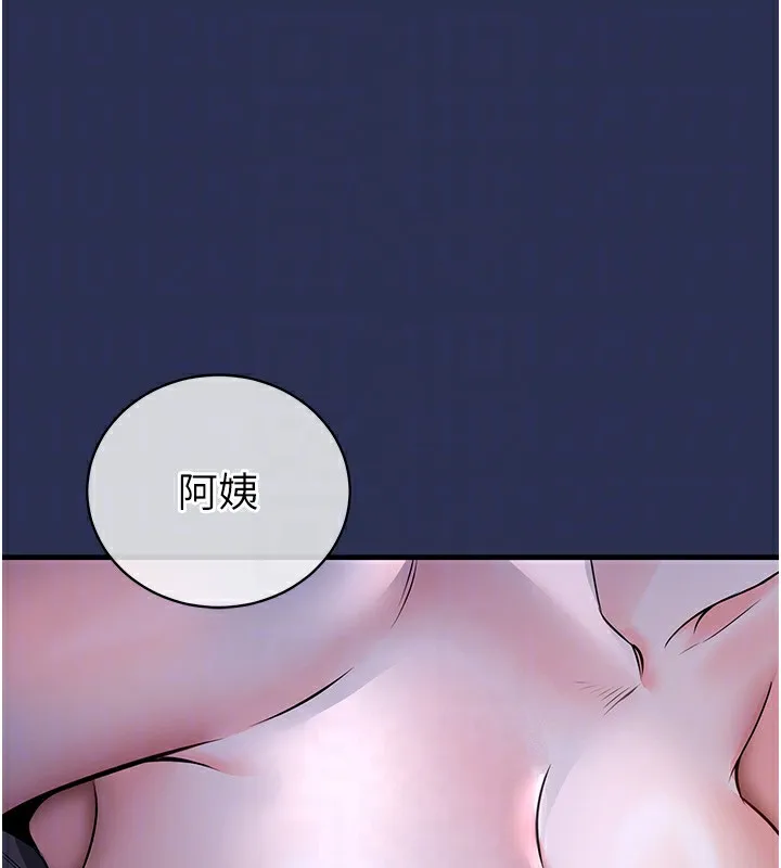 第3话-在女儿面前乱来的母亲 29