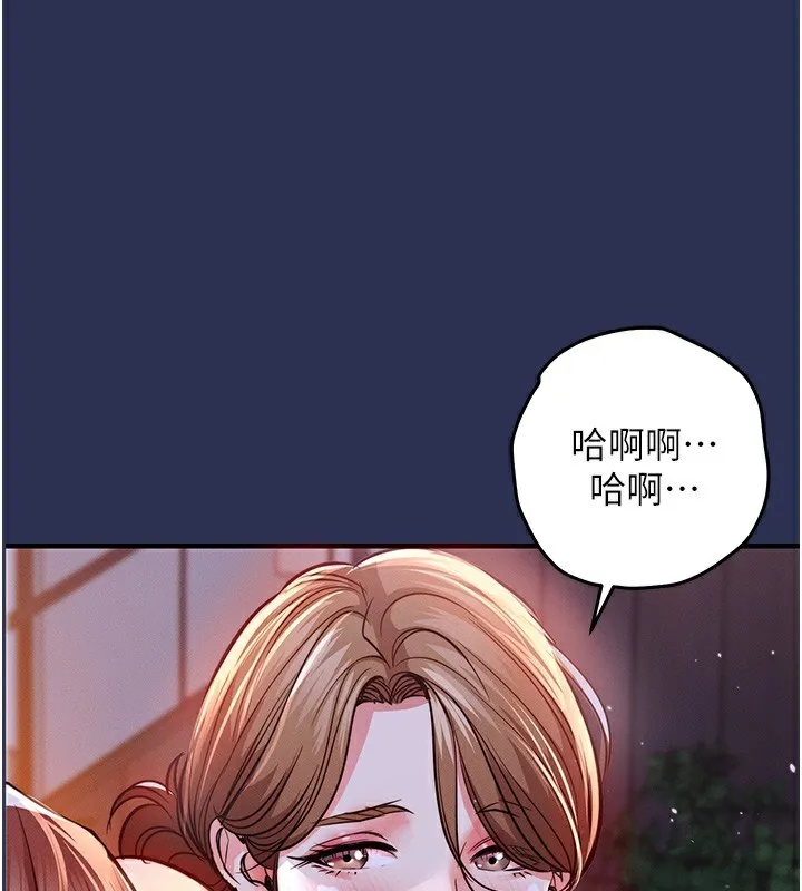第3话-在女儿面前乱来的母亲 35