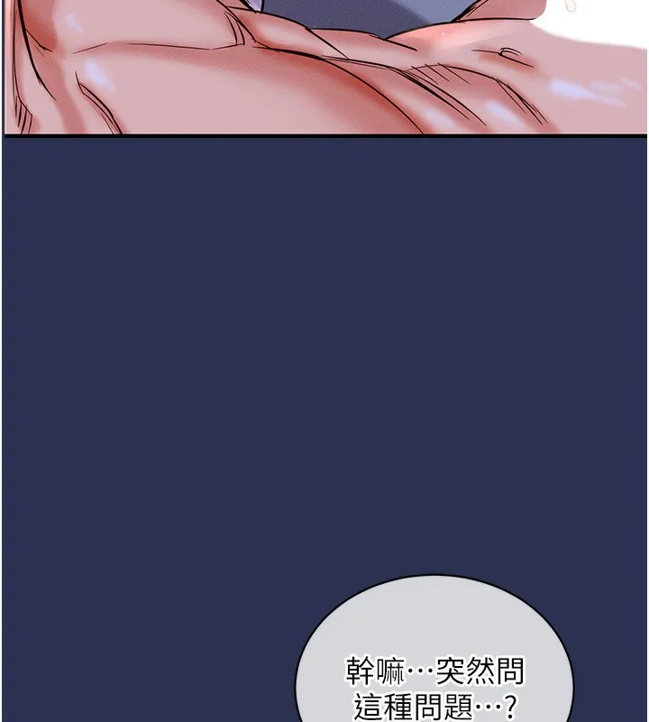 第3话-在女儿面前乱来的母亲 37