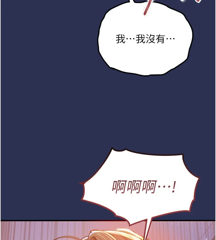 第3话-在女儿面前乱来的母亲 50