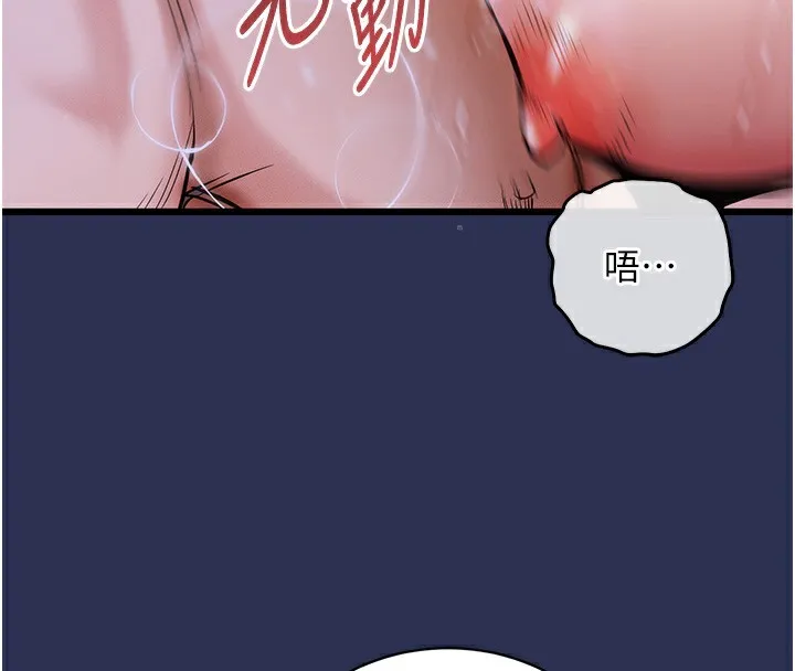 第3话-在女儿面前乱来的母亲 55