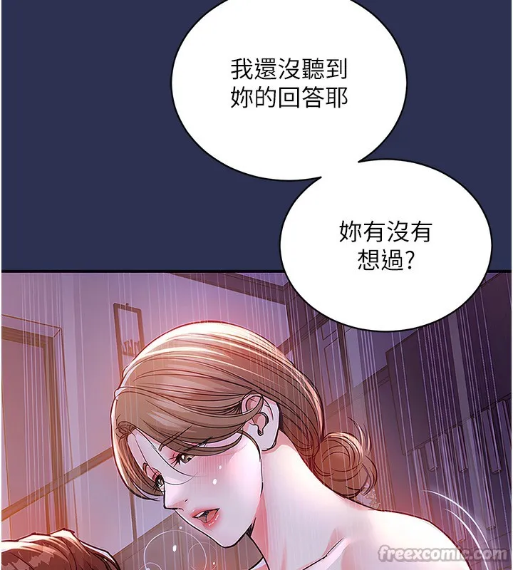 第3话-在女儿面前乱来的母亲 56