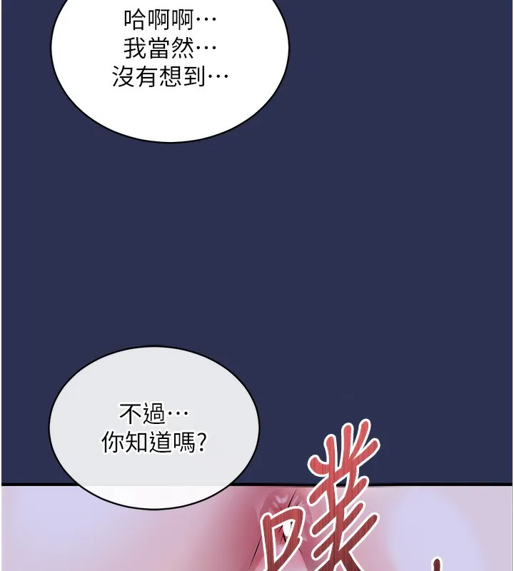第3话-在女儿面前乱来的母亲 58
