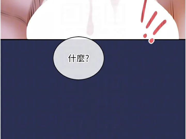第3话-在女儿面前乱来的母亲 60