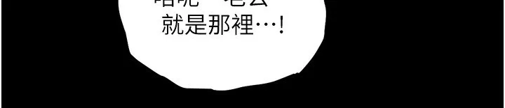 第3话-在女儿面前乱来的母亲 67