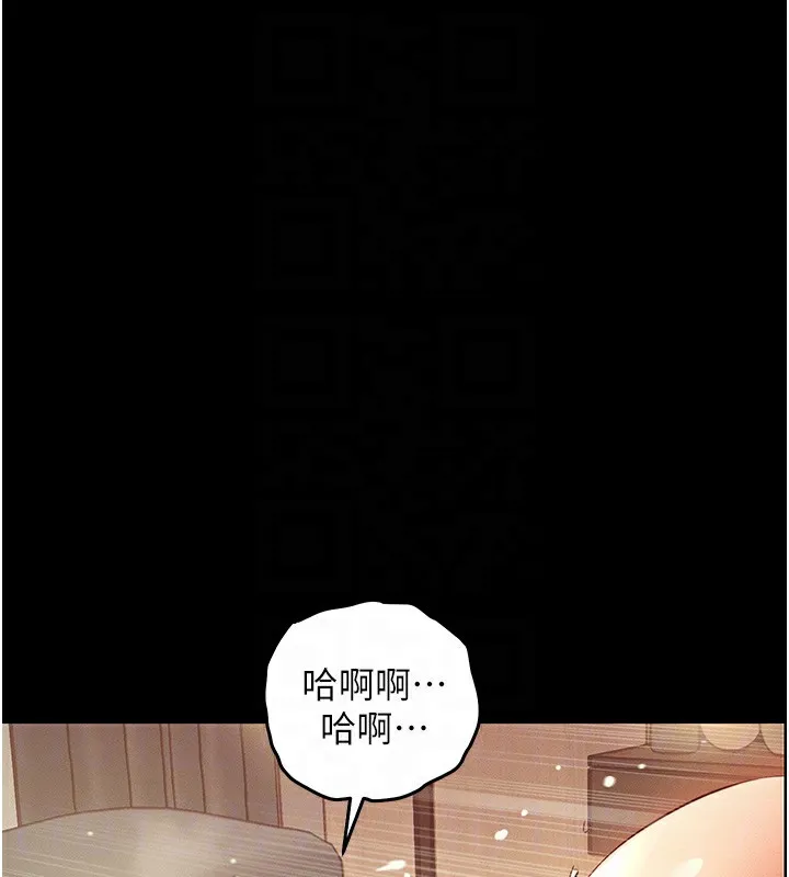 第3话-在女儿面前乱来的母亲 72