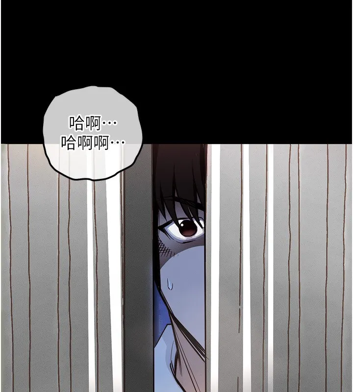 第3话-在女儿面前乱来的母亲 75