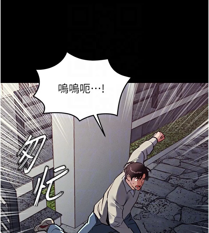 第3话-在女儿面前乱来的母亲 79