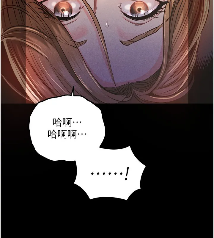 第3话-在女儿面前乱来的母亲 83